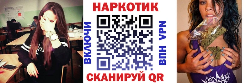 Цена Усть-Лабинск Псилоцибиновые грибы  Меф  Гашиш  Канабис 