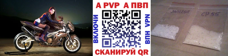 купить наркотик Усть-Лабинск Alpha-PVP VHQ