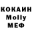 МЕТАДОН VHQ Melike Algul