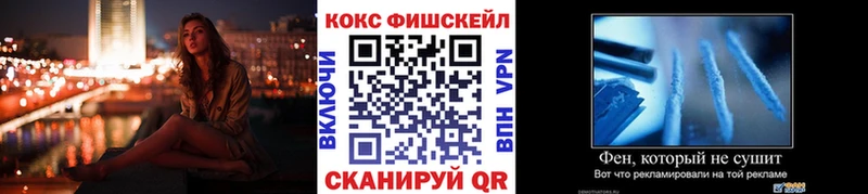 КОКАИН Боливия Усть-Лабинск