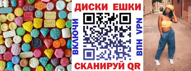 купить сайты сайты даркнета формула Ecstasy VHQ Усть-Лабинск