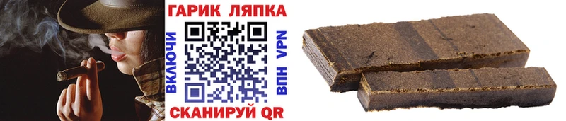 купить наркотик  Усть-Лабинск  площадка какой сайт  ГАШИШ AMNESIA HAZE 