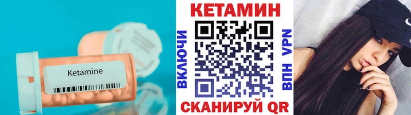 нарко площадка клад  купить наркотики цена  Усть-Лабинск  КЕТАМИН VHQ 