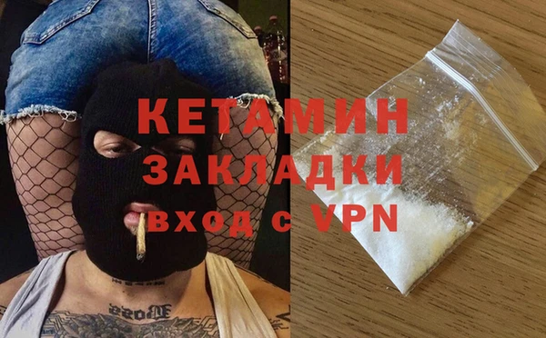 кокаин Алексин