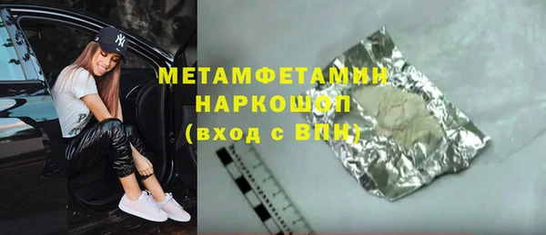 кокаин Алексин
