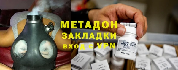 кокаин Алексин