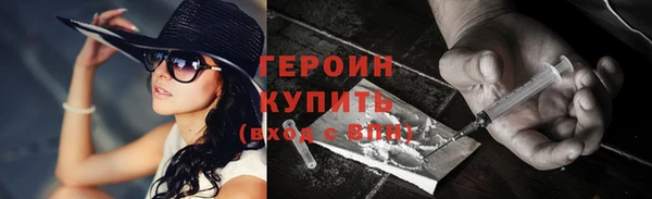 гидра Наволоки