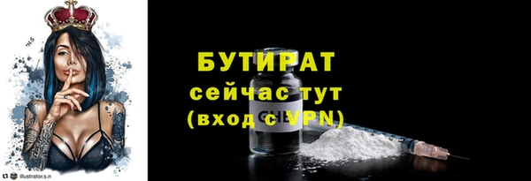 мяу мяу кристалл Надым