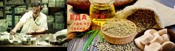 кокаин Алексин