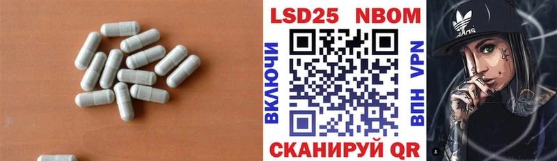 Лсд 25 экстази ecstasy  наркота  Усть-Лабинск 
