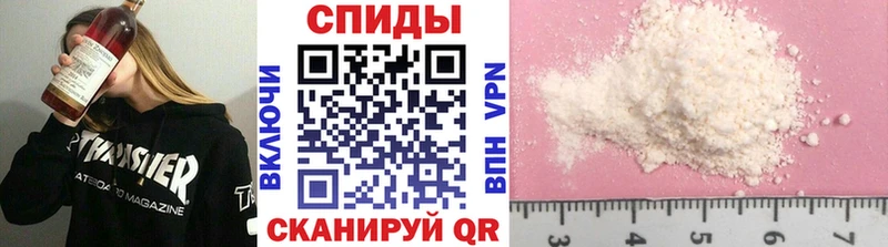 где найти   Усть-Лабинск  МЕТАМФЕТАМИН кристалл 