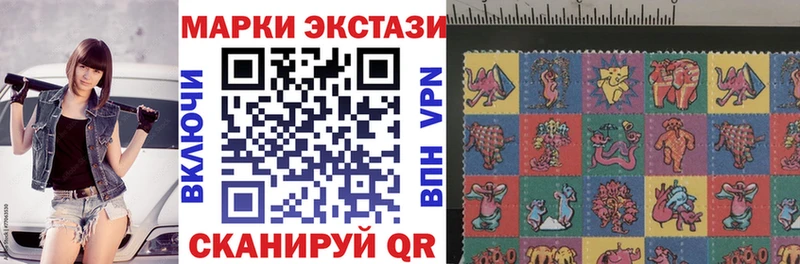 omg вход купить наркоту Усть-Лабинск Марки 25I-NBOMe 1,8мг