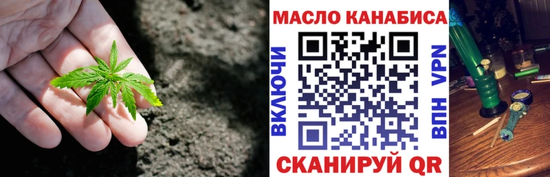 ТГК вейп  kraken онион  Усть-Лабинск  продажа наркотиков 