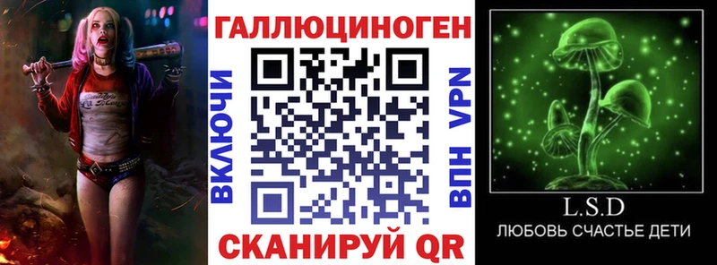Галлюциногенные грибы MAGIC MUSHROOMS  магазин    Усть-Лабинск 